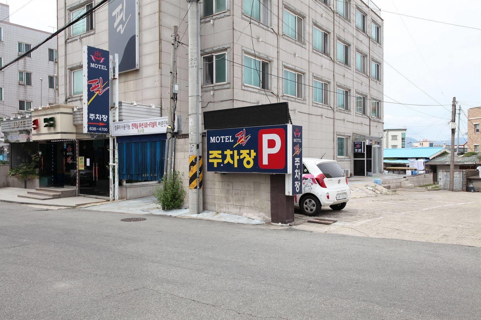 Feel Motel Sokcho Exterior photo